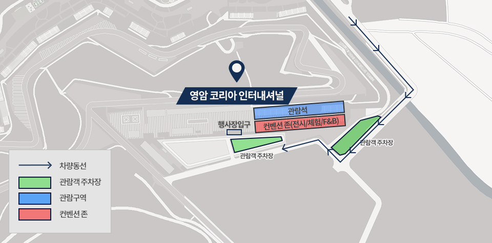 영암코리아 주차장(상설)